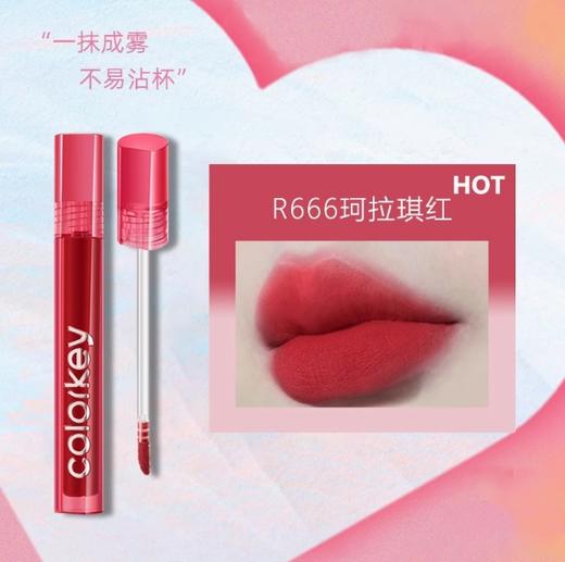 珂拉琪空气唇釉丝绒系列R666 商品图1