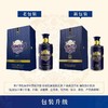 郎酒 青云郎五十(2020版)53度酱香型白酒500ml *1瓶 商品缩略图4