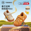 泰兰尼斯稳稳鞋MAX春季新款童鞋反毛皮学步鞋男宝宝真皮鞋子女童 T26T5A6298 商品缩略图0
