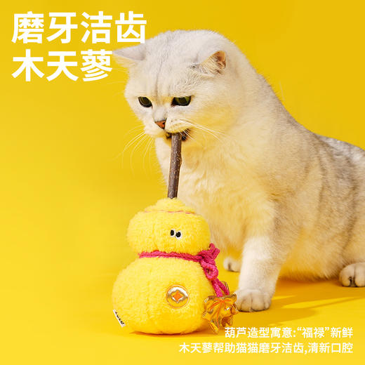 zeze“福禄满财”猫咪玩具套装-B（包邮） 商品图1