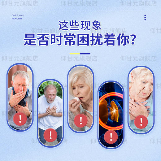 冬甘全】旗舰店仰甘元 功同散糖堂果仁东冬干甘止西效桔结北京 商品图1