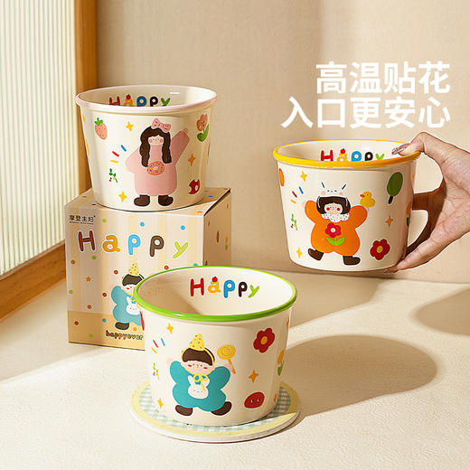 摩登主妇一家三口泡面碗带盖高颜值餐具碗具学生宿舍用汤面拉面碗 商品图1