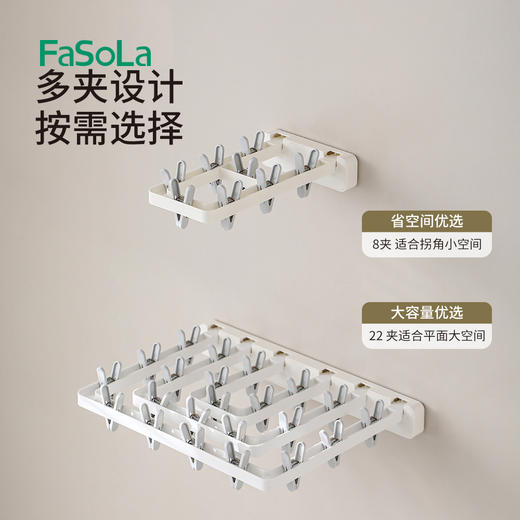 FaSoLa壁挂折叠袜架晾衣架卫生间收纳室内阳台窗户晒袜子神器 商品图3