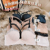 性感蕾丝交叉带美胸聚拢显大内衣女小胸罩无钢圈收副乳文胸罩套装2025新款爆款小红书女神同款 商品缩略图4