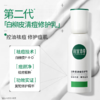 相宜本草白柳皮清痘修护乳100g-6015 商品缩略图3