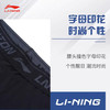 李宁 男款 紧身运动长裤 AULR101 商品缩略图4