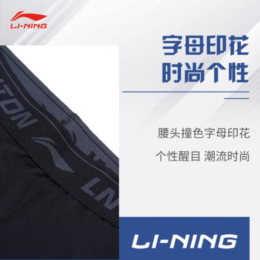 李宁 男款 紧身运动长裤 AULR101 商品图4