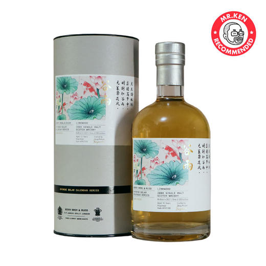 【谷雨】林可伍德2008-12年单桶单一麦芽苏格兰威士忌（二十四节气-贝瑞兄弟与路德BB&R X 威士忌坊） 商品图0