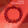 热卖中！珩钻 2025乙巳蛇年【三合六合朱砂手串】生肖款朱砂手链 兼顾三合六合  颗颗饱满 巨显白 男女多款可选 商品缩略图1