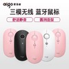 [JY]爱国者 aigo 无线鼠标 M300 商品缩略图1
