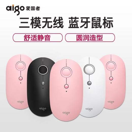 [JY]爱国者 aigo 无线鼠标 M300 商品图1