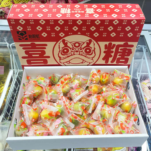 【新春福利】礼盒三件套（1件泓福金果+1件喜糖脆蜜金柑+1件香梨） 商品图1