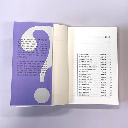 巴黎评论·女性作家访谈 巴黎评论·作家访谈2~6 商品图3