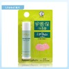 曼秀雷敦护唇保-天然4g【30069725】 商品缩略图0