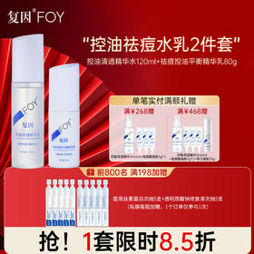 油痘敏肌默默空瓶！平价水乳祛痘💪翻了