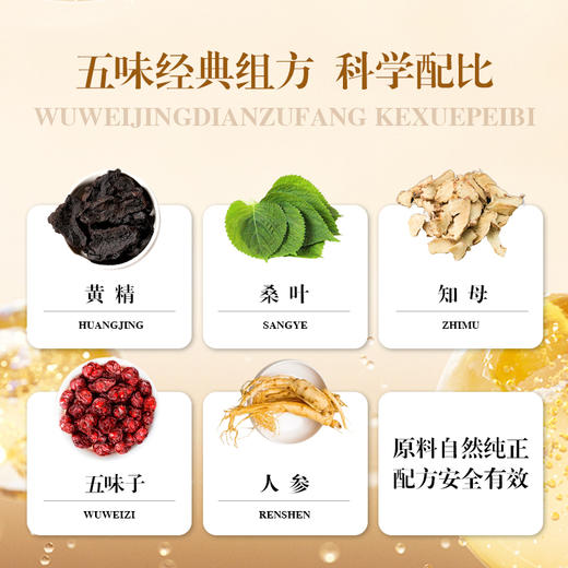 夷太方 商品图1