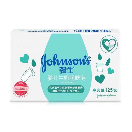 强生婴儿牛奶润肤皂125g【21000612】 商品图0