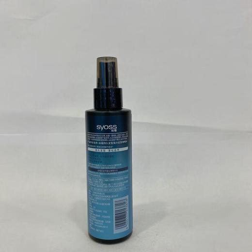 丝蕴强力定型啫喱水	150ml【21000676】 商品图1