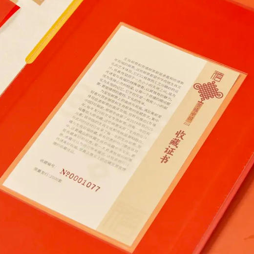 《贺禧中国》十二生肖大集结珍邮纪念册｜2014年-2025年贺禧邮票+生肖邮票，一年发行量巨少，一次性全部珍藏！ 商品图2
