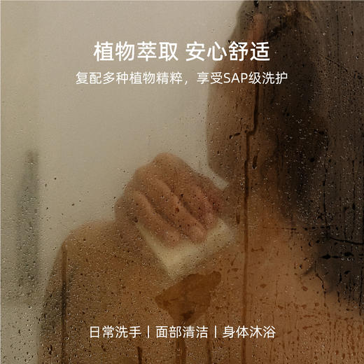 翡翠黄金精油皂 | 苏黎世系列植物精油皂 自然无水精粹精油入皂 清洁净润持久留香 商品图5