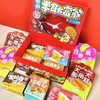 德和云南零食大富翁（礼盒） 商品缩略图0