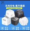 [JY]爱国者 aigo 插座 M0230T 商品缩略图1