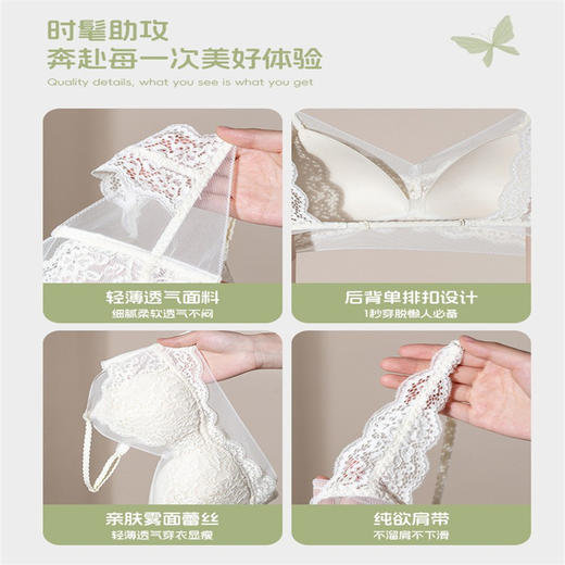 蕾丝美背文胸一体夏季薄款小胸白色可外穿法式露背内衣细肩带性感025新款小红书爆款 商品图4
