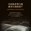 【中国名优老窖池特酿】基酒师酒 首届中国四川名优老窖池认定 浓香型白酒 52%vol 商品缩略图1