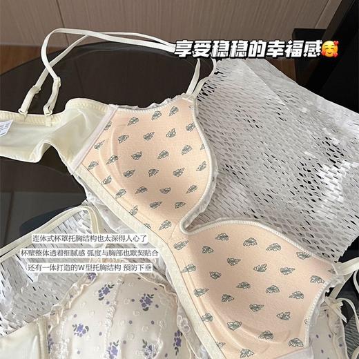 日系甜美碎花内衣女小胸聚拢无钢圈薄款大胸显小纯欲风蕾丝文胸罩2025新款小红书爆款 商品图1