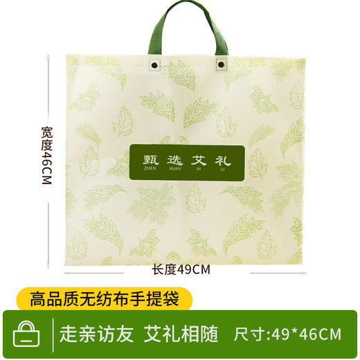 【坐着也能享受艾灸】新型艾灸发热坐垫9档控温恒温发热草本精华暖透全身多部位适用送礼袋 商品图3