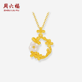 周六福5D硬金金镶玉吊坠女款繁花似锦十二花神送女友礼物
