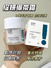 绽妍皮肤修复软膏辅料面霜50g院线保湿滋润修复水光滚针后可用 敏感肌 商品缩略图0