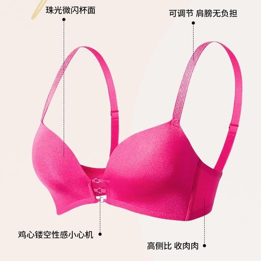 玫红色性感内衣女小胸聚拢上托显大文胸收副乳防下垂秋冬加厚胸罩2025新款爆款小红书同款 商品图1