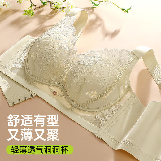 Z1-【B-C杯】【大胸显小】【轻薄透气洞洞杯】舒适聚拢不空杯收副乳无钢圈薄款内衣女士文胸  花影月慕 商品图3