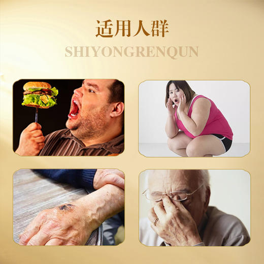 夷太方 商品图2