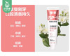 【预售-4月8日配送】【到手2支】参半SP-1牙膏组合/1份（科研白牙膏180g*1支+净清新牙膏180g*1支） 商品缩略图3