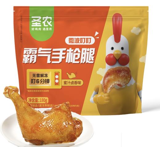 圣农霸气手枪腿180g 商品图0