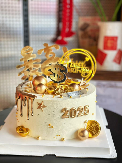 暴富主题动物奶油生日蛋糕 商品图9