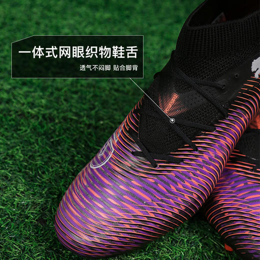小李子PUMA彪马FUTURE 8 PRO次高端MG短钉足球鞋成人男108364 01 商品图3