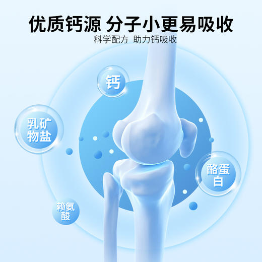 【TK贺坤堂利骨倍高素】TK利骨素tk利骨素利骨倍高素贺坤堂利骨素 商品图1