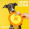 zeze“青松来财”狗狗玩具套装-B（包邮） 商品缩略图3