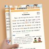 2025年小学英语衡水体阅读专项训练3-6年级下册课本同步英语阅读练字帖 商品缩略图8