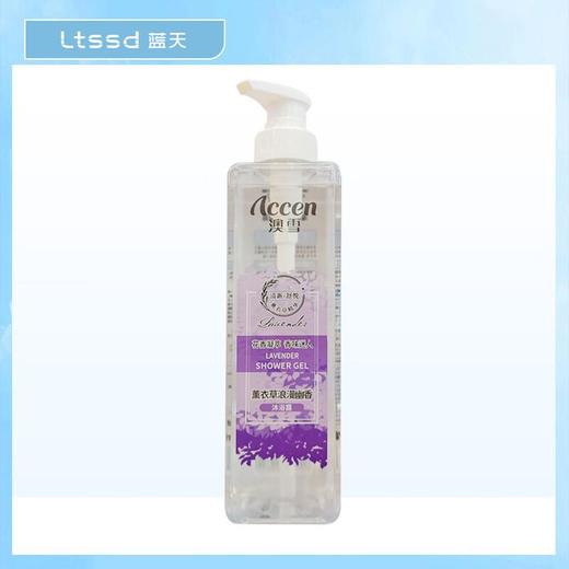 澳雪薰衣草浪漫幽香沐浴露550g【21002579】 商品图0