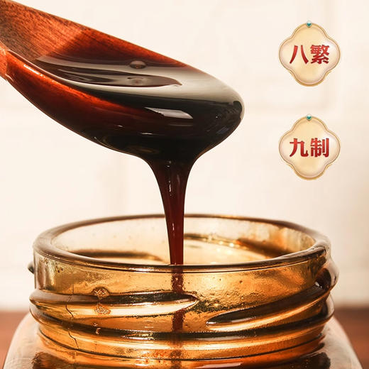 康百林伏湿膏滋补草本膏浓缩现熬伏湿膏伏诗膏祛湿康百林茯湿膏 商品图2