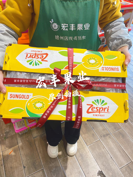 【宏丰精选】 新西兰佳沛金果22粒超大果 ，果肉柔嫩饱满有光泽  活动价15.8元/个 商品图9