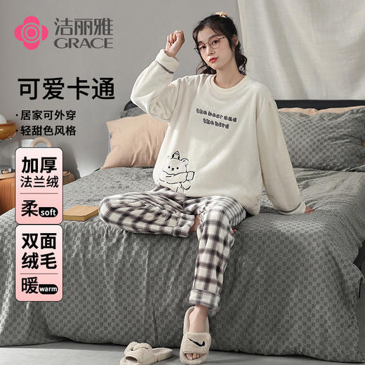 洁丽雅正品女士法兰绒家居服套装可爱卡通印花双面暖绒亲肤睡衣女 商品图2
