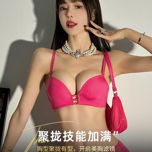 玫红色性感内衣女小胸聚拢上托显大文胸收副乳防下垂秋冬加厚胸罩2025新款爆款小红书同款 商品图4