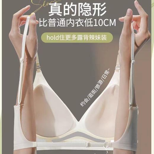 大U型美背内衣女小胸聚拢吊带背心一体薄款无痕隐形露背专用文胸2025新款爆款小红书同款 商品图3