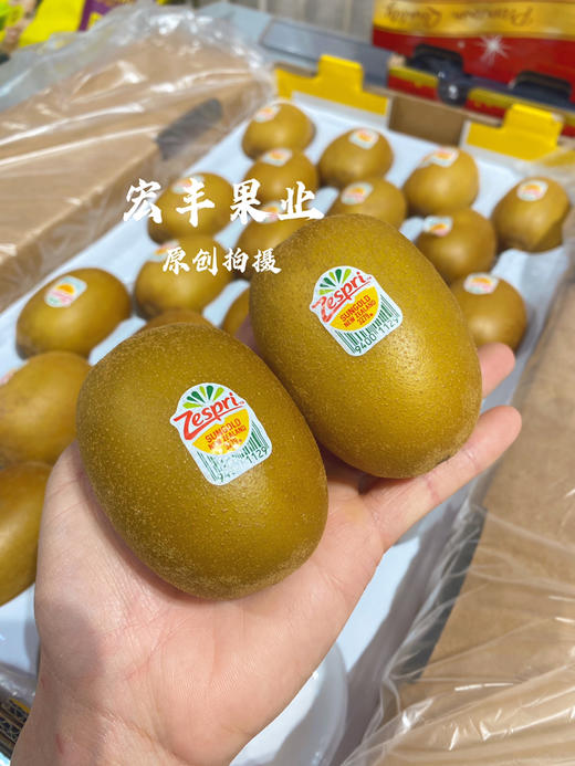【宏丰精选】 新西兰佳沛金果22粒超大果 ，果肉柔嫩饱满有光泽  活动价15.8元/个 商品图5