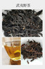 武夷红茶组合5种*4包  共20包 商品缩略图5